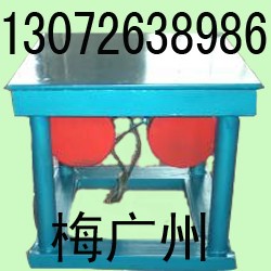 供应三维震实台